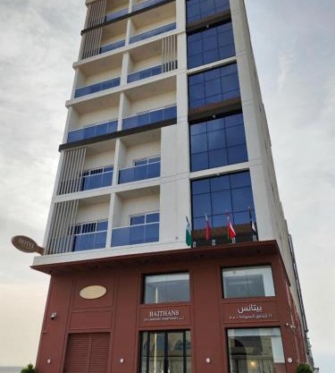 Baithans 24 Furnished Apartments LLC