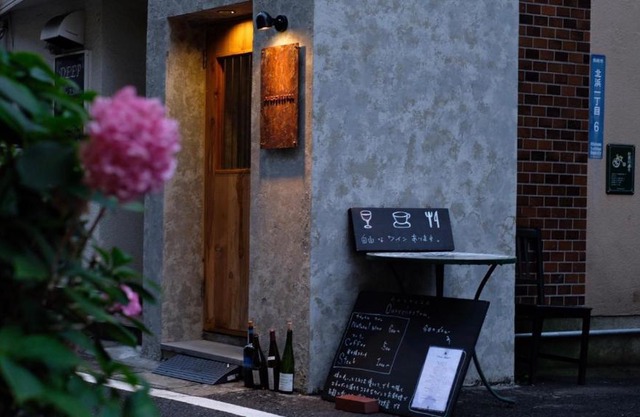 Beppu hostel&cafe ourschestra - Vacation STAY 45098