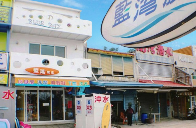 Bluebay Inn