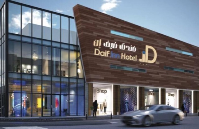 Daif Inn serviced apartments