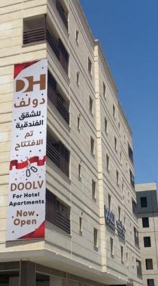 Doolv Serviced Apartments