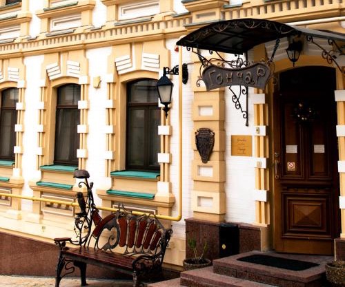 Gonchar Hotel