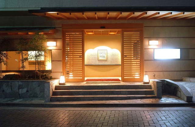 Hakone Suimeisou