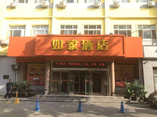 Home Inn Beijing Xiaoxitian