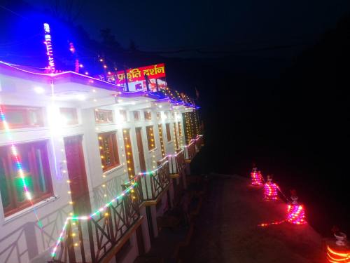 Hotel Prakriti Darshan