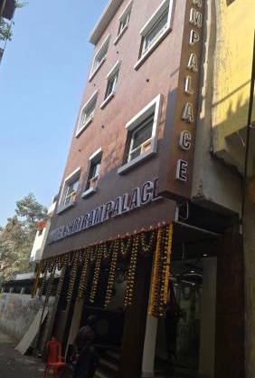 Hotel Shri Ram Palace