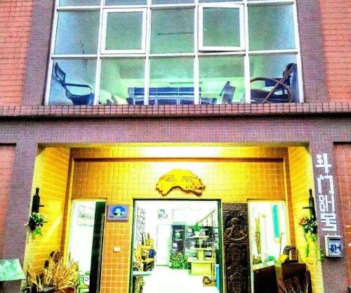 Hsianghua Guesthouse