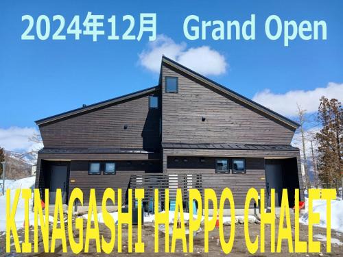 Kinagashi Happo Chalet West