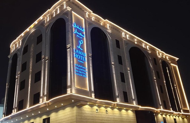 Lamar Al Bawadi Hotel