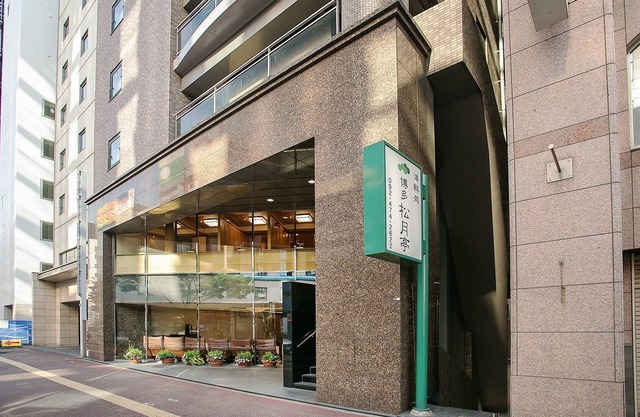 Mars Garden Hotel Hakata