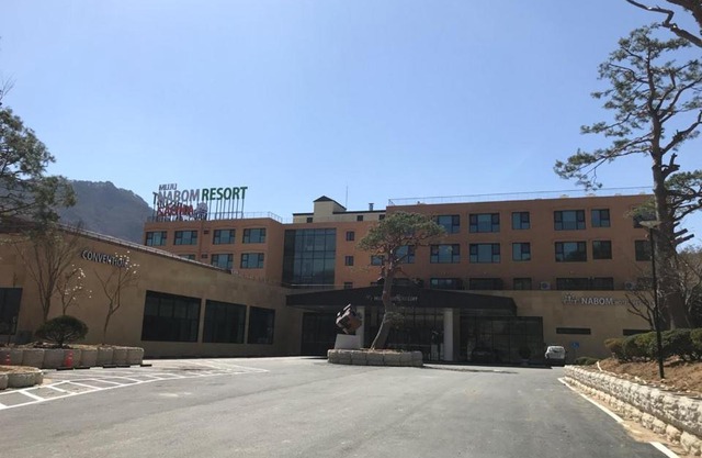 Muju Nabom Resort