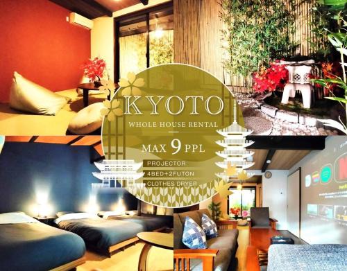 NewOpen 縁-enishi-