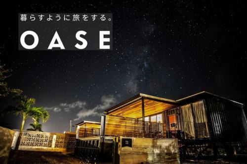 OASE HOSHINO FUSU - Vacation STAY 54740v
