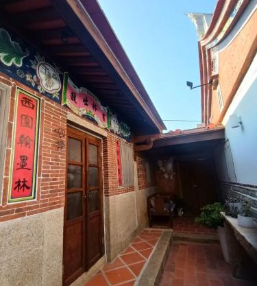 Old Min House Building 3