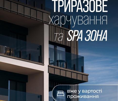 Premium Club SPA