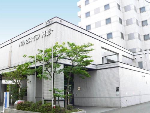 Pulses Inn Kyoto