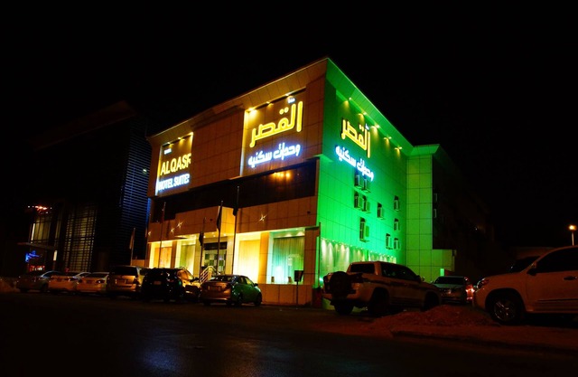 Sama Al Qaser Hotel Apartments