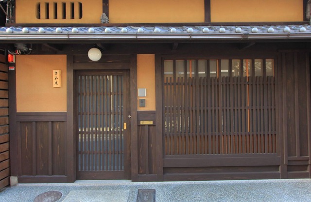 Sasaya-an