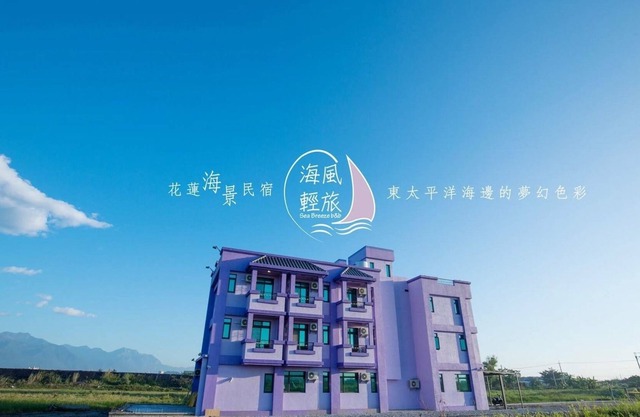 Sea Breeze B&B