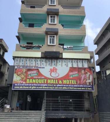 Shree Banquet Hall & Rooms