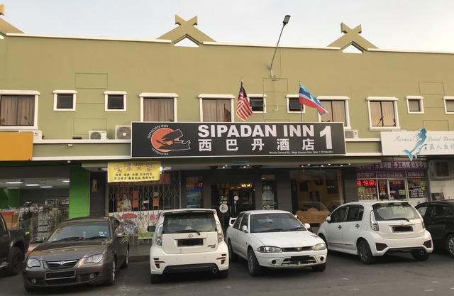 Sipadan Inn 1 Semporna