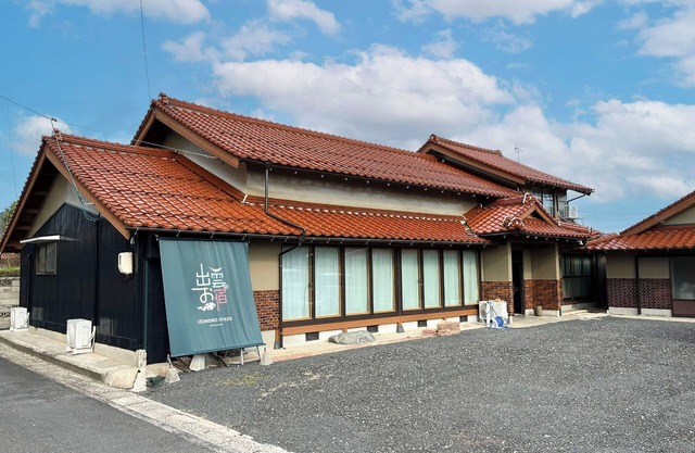 Standard The base for Izumoji sightseeing is a r/Izumo Shimane