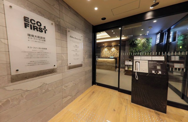 Super Hotel Sapporo Kitagojo Dori