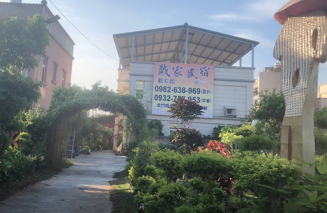 tai-chia Bed and Breakfast