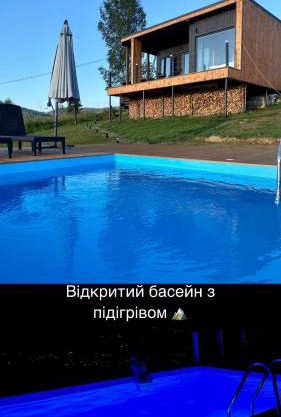 Under Sky Slavske - Котеджі з Теплим басейном ,чаном-джакузі, панорамною ванною та PlayStation 5