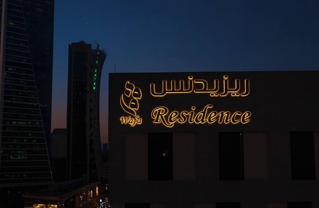 Wafa Residence