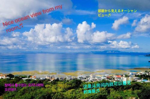 Yomitan Ocean 