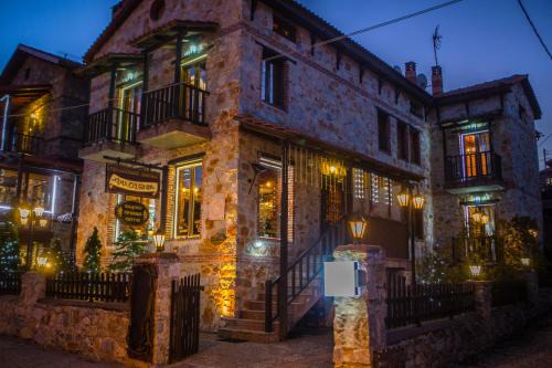 Aghios Athanasios House | Ξενώνας Φιλοξενία 1 & 2