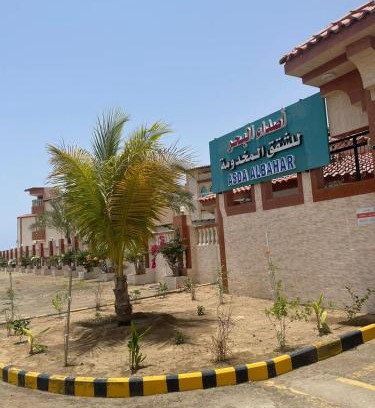 Yanbu Apartment | أصداء البحر للشقق المخدومة