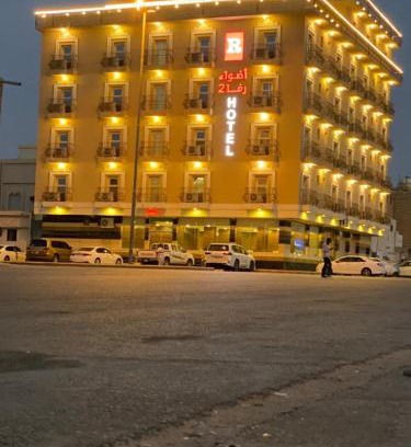 Al Kharj Apartment | أضواء رفا2