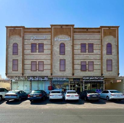 As Salam Hotel | اضواء السلام للشقق المخدومة