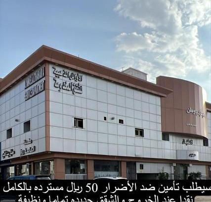 Taif Hotel | الأوائل الذهبية للشقق المخدومة فئة اقتصادي