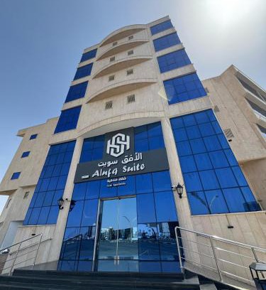 Ha'il Hotel | الافق سويت للشقق الفندقية-Alufq Hotel Suites