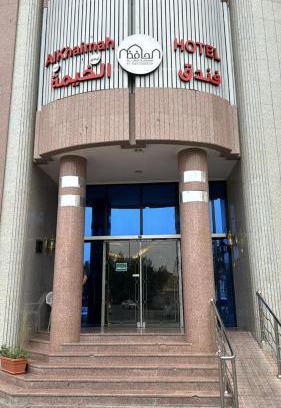 Mecca Hotel | تيسير الخيمة