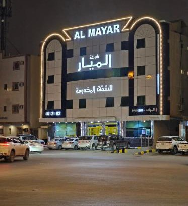 Riyadh Apartment | شركة الميار للشقق المخدومة الرياض