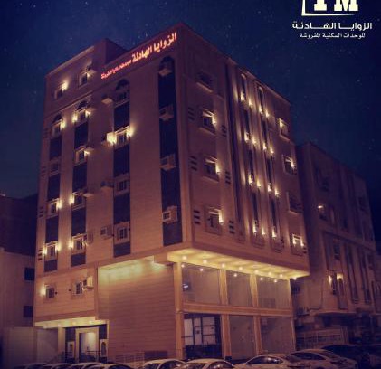 Al-Safa Apartment | شقق الزوايا الهادئه للشقق المخدومة - اقتصادي - Alzwaya Alahadea Apartments