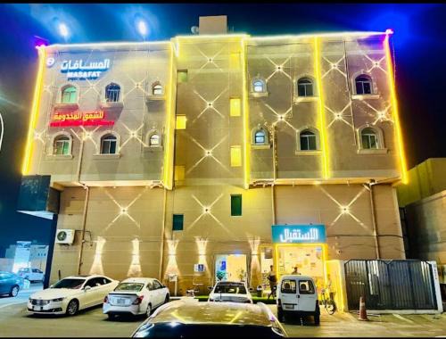 Al Hofuf Apartment | شقق المسافات للشقق المخدومة