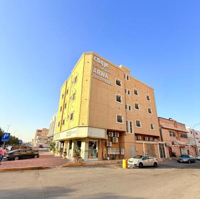 Al Hofuf Apartment | عروى 2 للشقق المخدومة