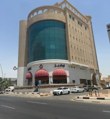 Al Khobar Apartment | عمارة روابي الخبر