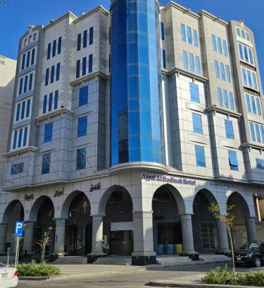 Medina Hotel | فندق اجيال المدينة 1-Ajyal Al Madina Hotel 1
