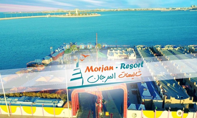 Dammam Ski Chalet | منتجع وشاليهات مورجان الشرق - للعائلات فقط -