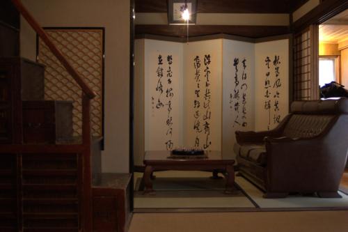 Izumo House | 出雲一棟貸し 時代の宿 宮野屋 江戸時代の古民家