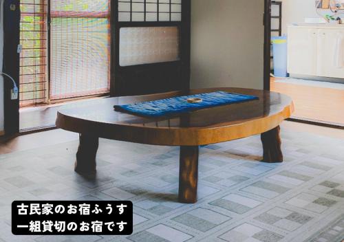 Amami Apartment | 古民家のお宿ふうす