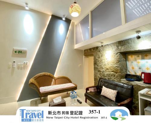 Ruifang House | 寵物友善九份沐石原宿一館mu shi b&b
