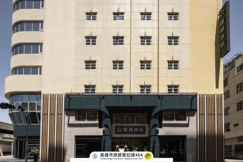 Lingya District Hotel | 康橋商旅-三多商圈館