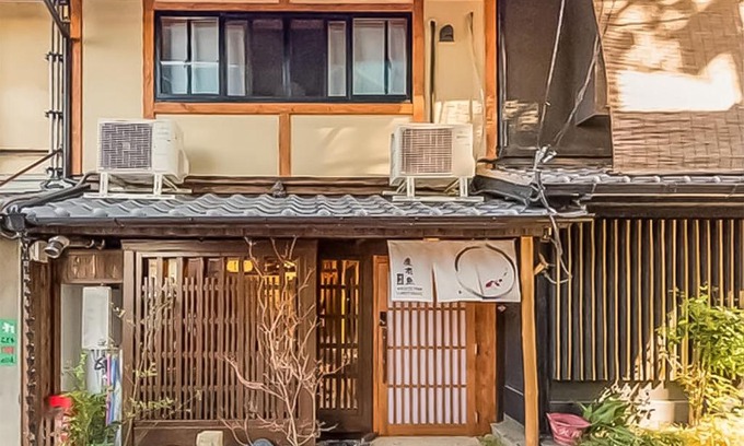 Sannenzaka Ninenzaka House | 慶有魚 清水（Kyotofish·Kiyomizu）日式庭院浴缸三室町屋近清水寺